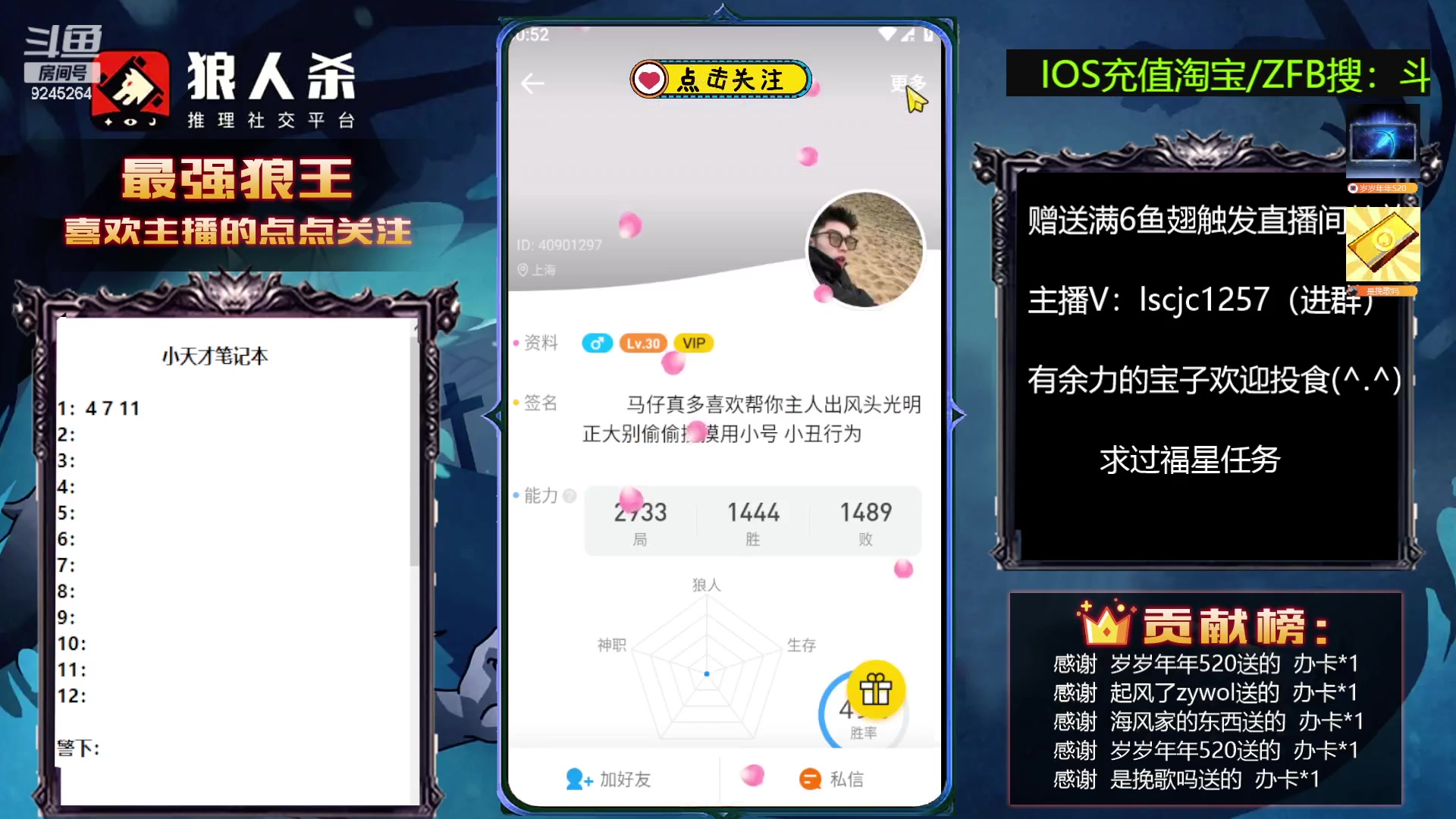 【2023-05-20 00点场】白日梦想家II7：狼人杀欢乐路人局