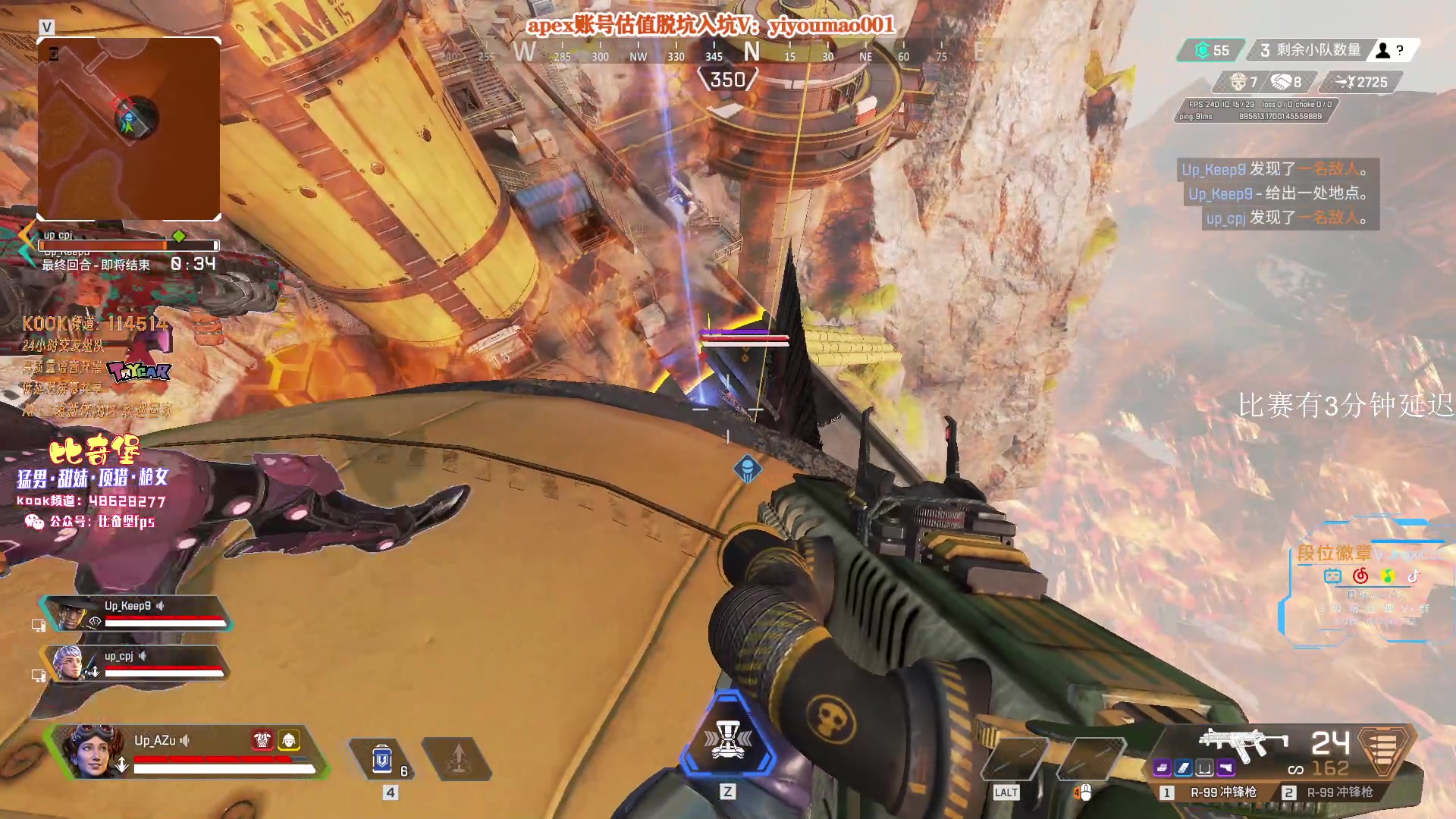 【2023-05-19 19点场】阿祖AZu2tap：晚上6点，泰坦杯!!!