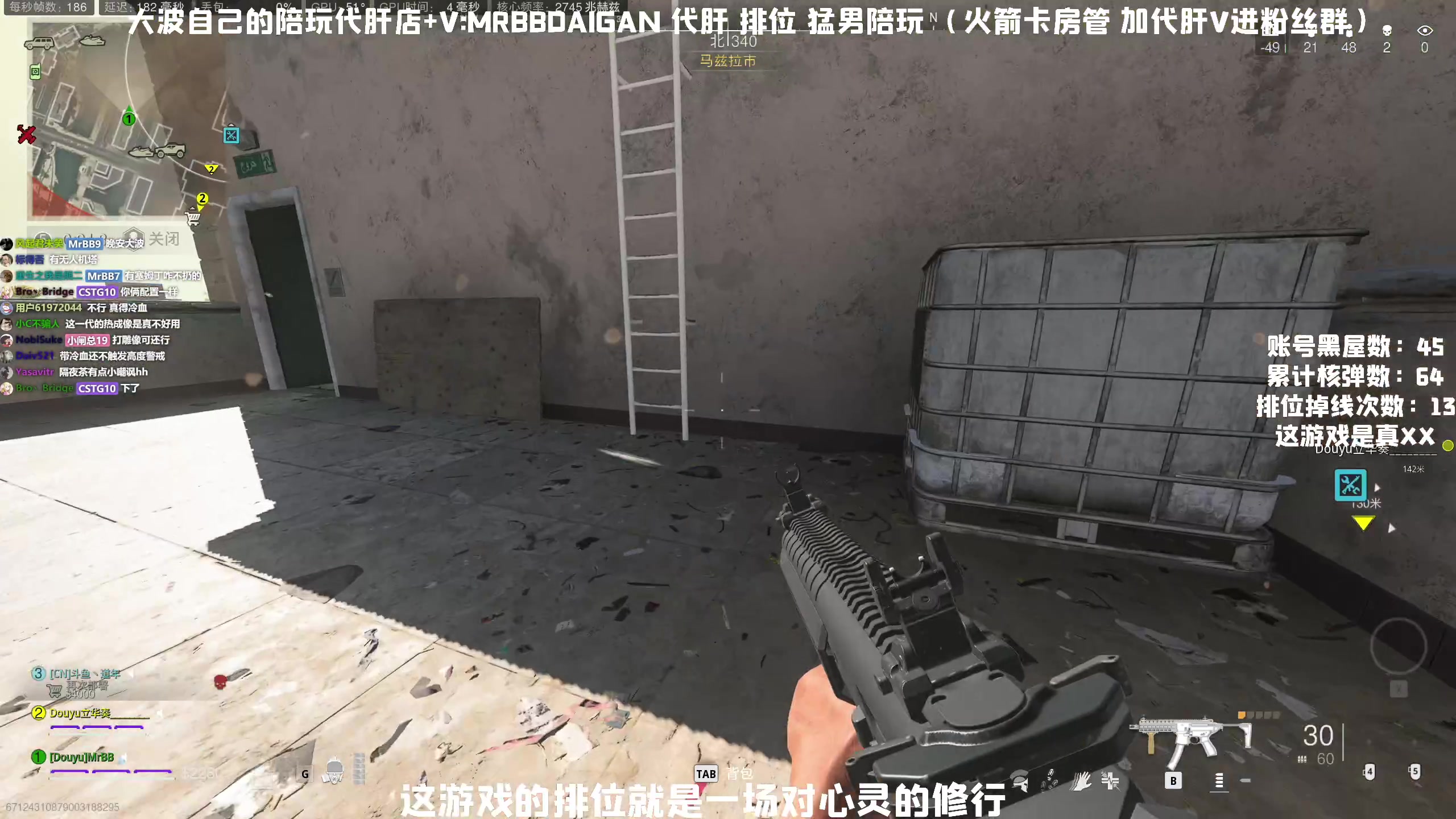 【2023-05-20 01点场】MrBB大波：国内第一单排核弹 排位欧服