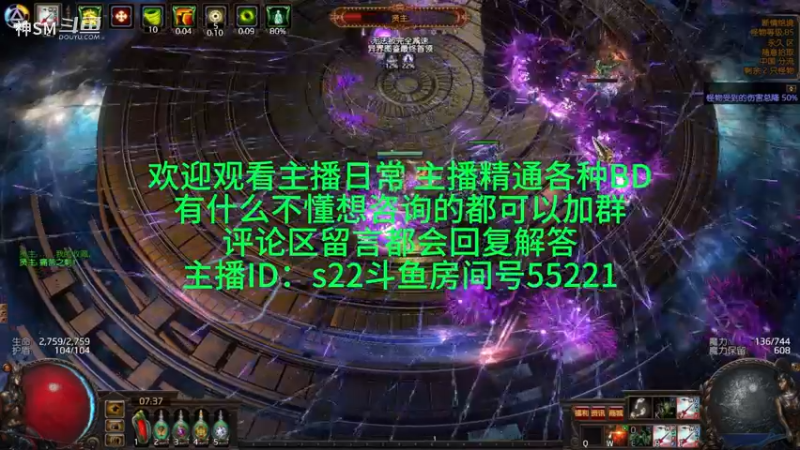 流放之路日常998