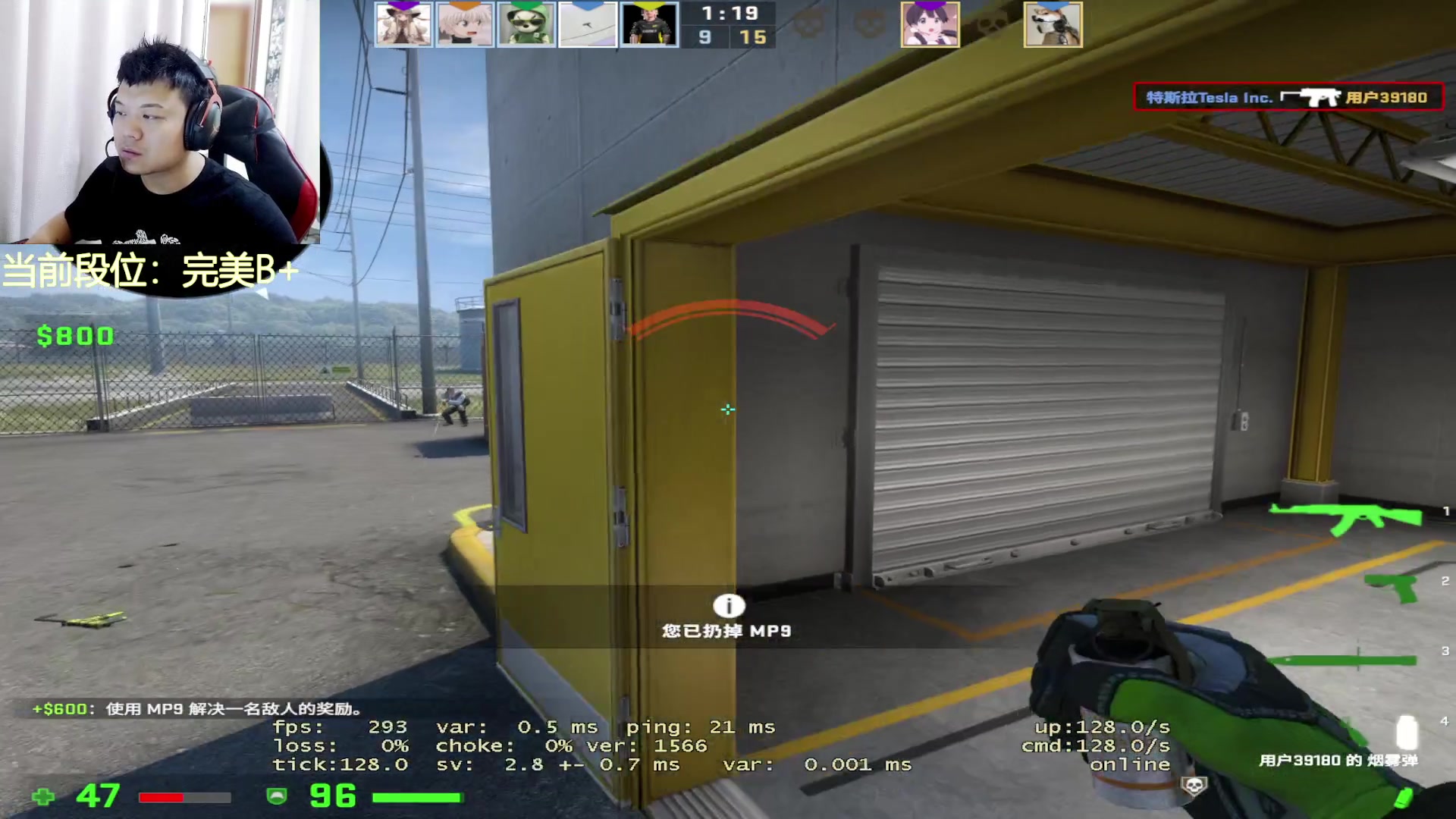 【2023-05-20 13点场】CSGO沉默男孩：【沉默】开车带水友