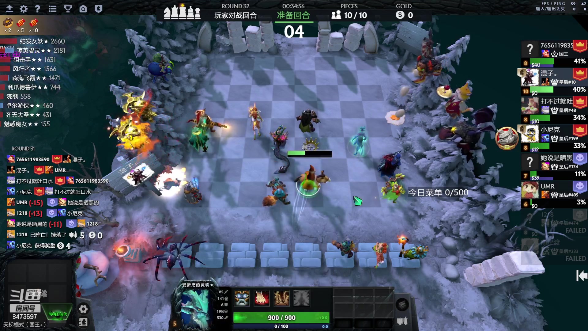 【2023-05-19 23点场】叫我混子丶：止步72强。来年再战