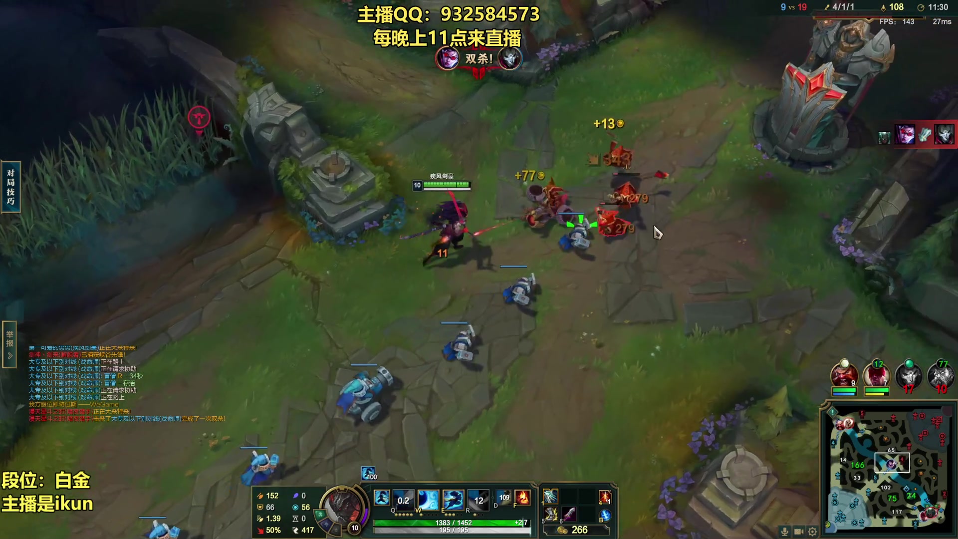 【2023-05-20 12点场】凉风亚索yasuo：亚索永恩天花板~ 68172