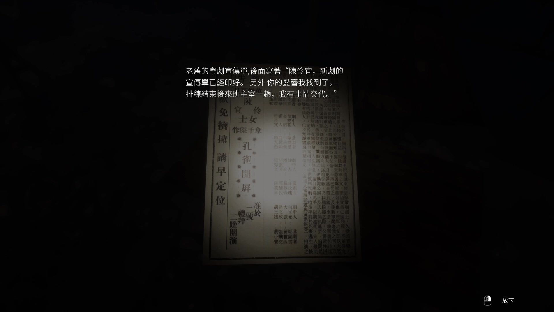 【2023-05-20 05点场】饺灬灬子：非常恐怖 胆小勿入！