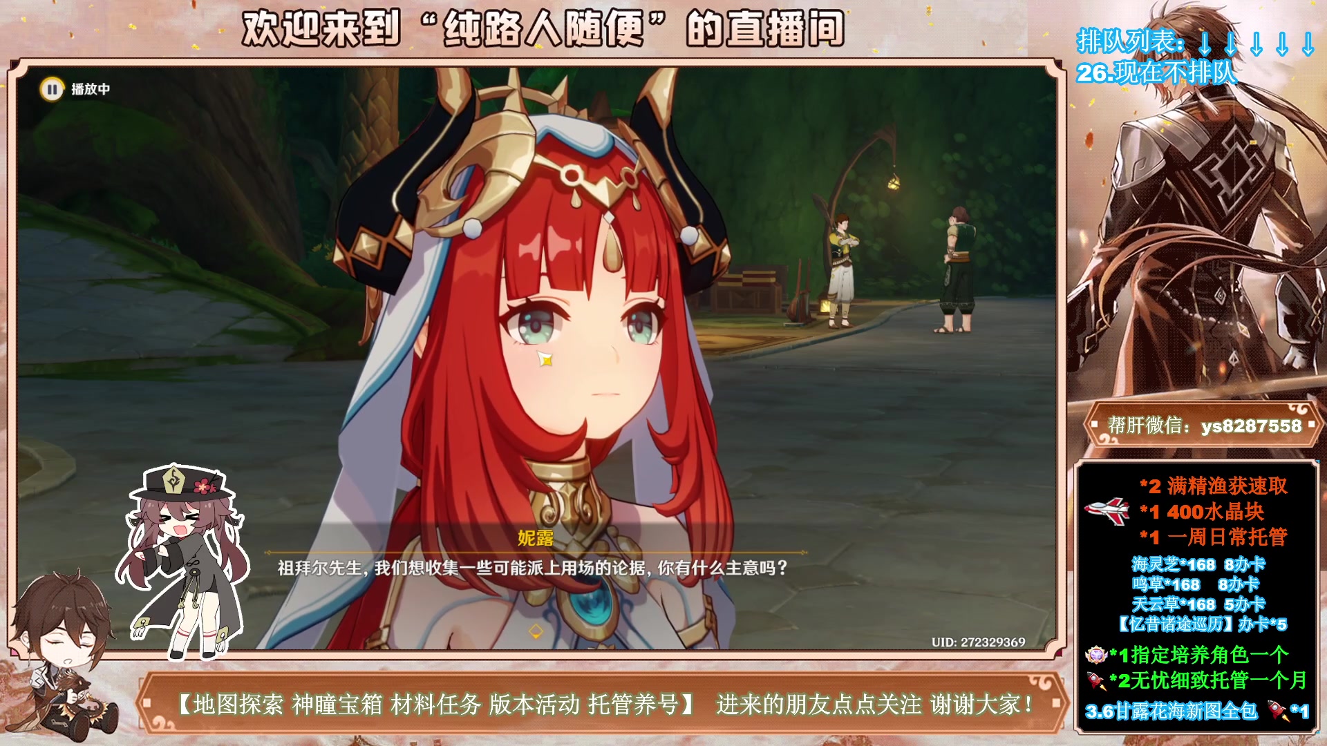 【2023-05-19 19点场】纯路人随便：1卡传说哦，全能帮肝不排队
