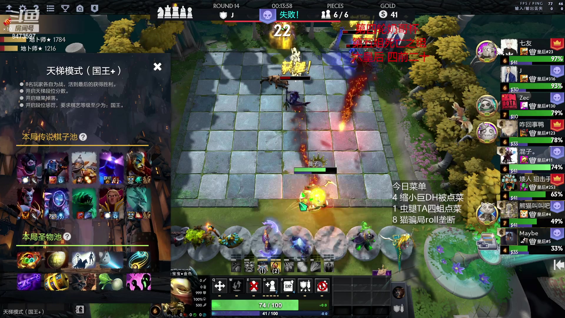 【2023-05-16 22点场】叫我混子丶：备战第四轮奶哥杯！