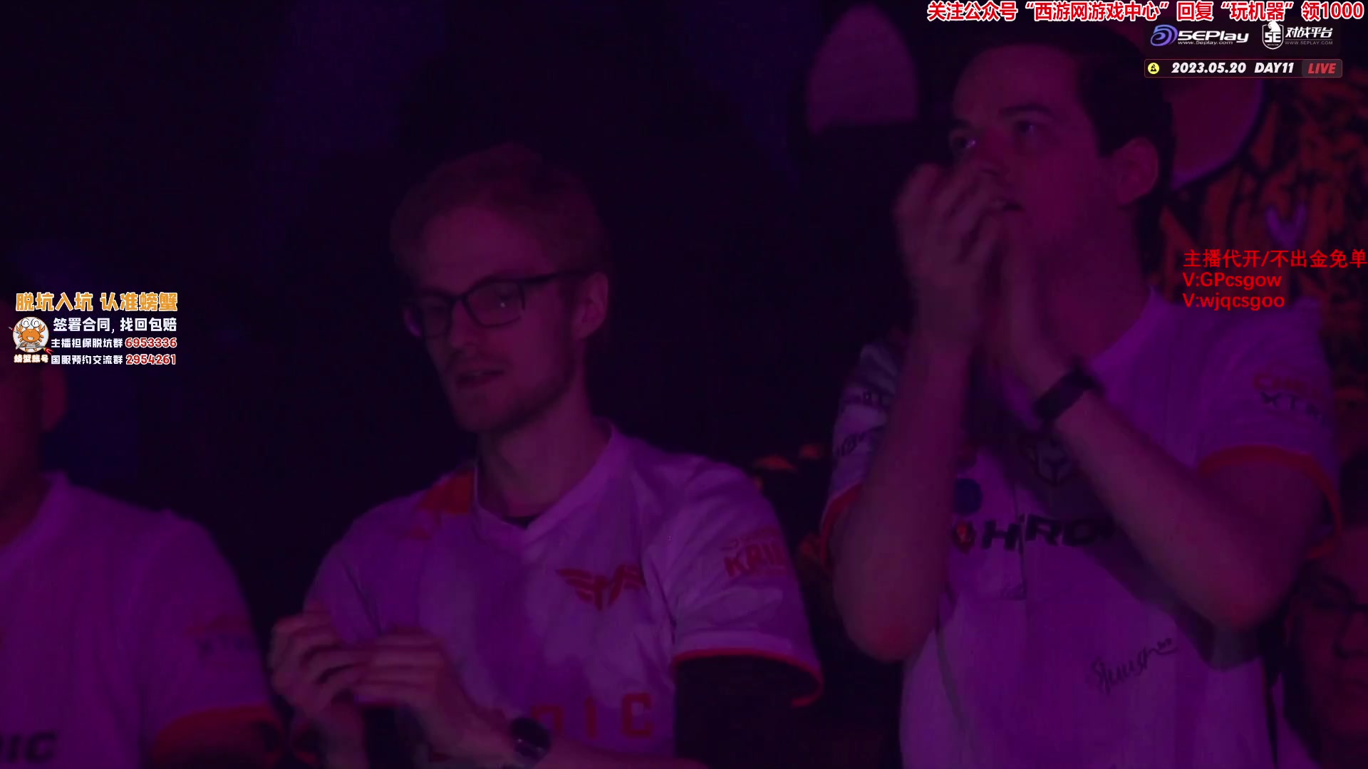 【2023-05-20 21点场】玩机器丶Machine：HEROIC VS GL BO3!
