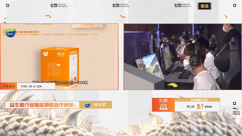 【穿越火线】穿越火线运营团队的精彩时刻 20230520 00点场