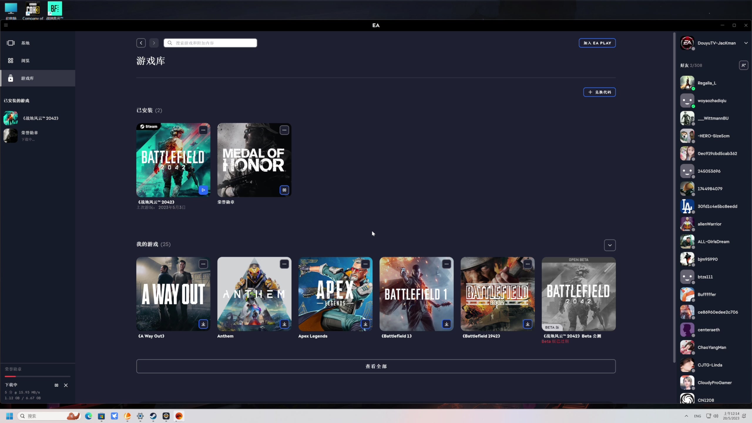 【2023-05-20 00点场】主播杰克曼：二战 人间地狱