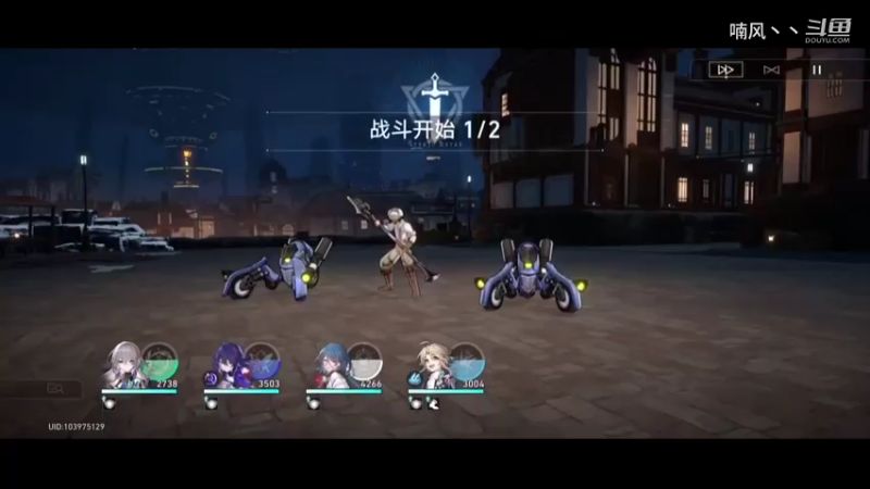 《崩坏》皇城pk
