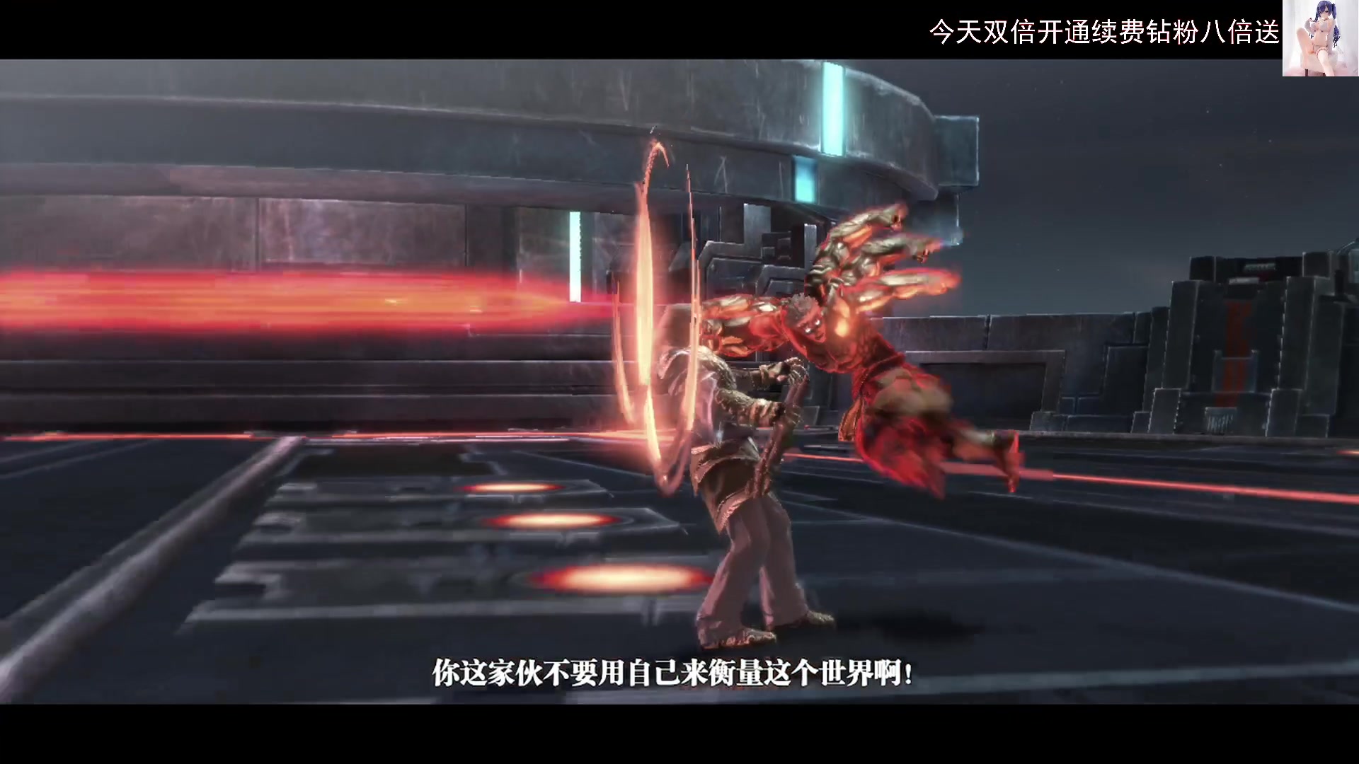 【2023-05-20 11点场】琼斯小卫：不看后悔太震撼了-今天八倍经验