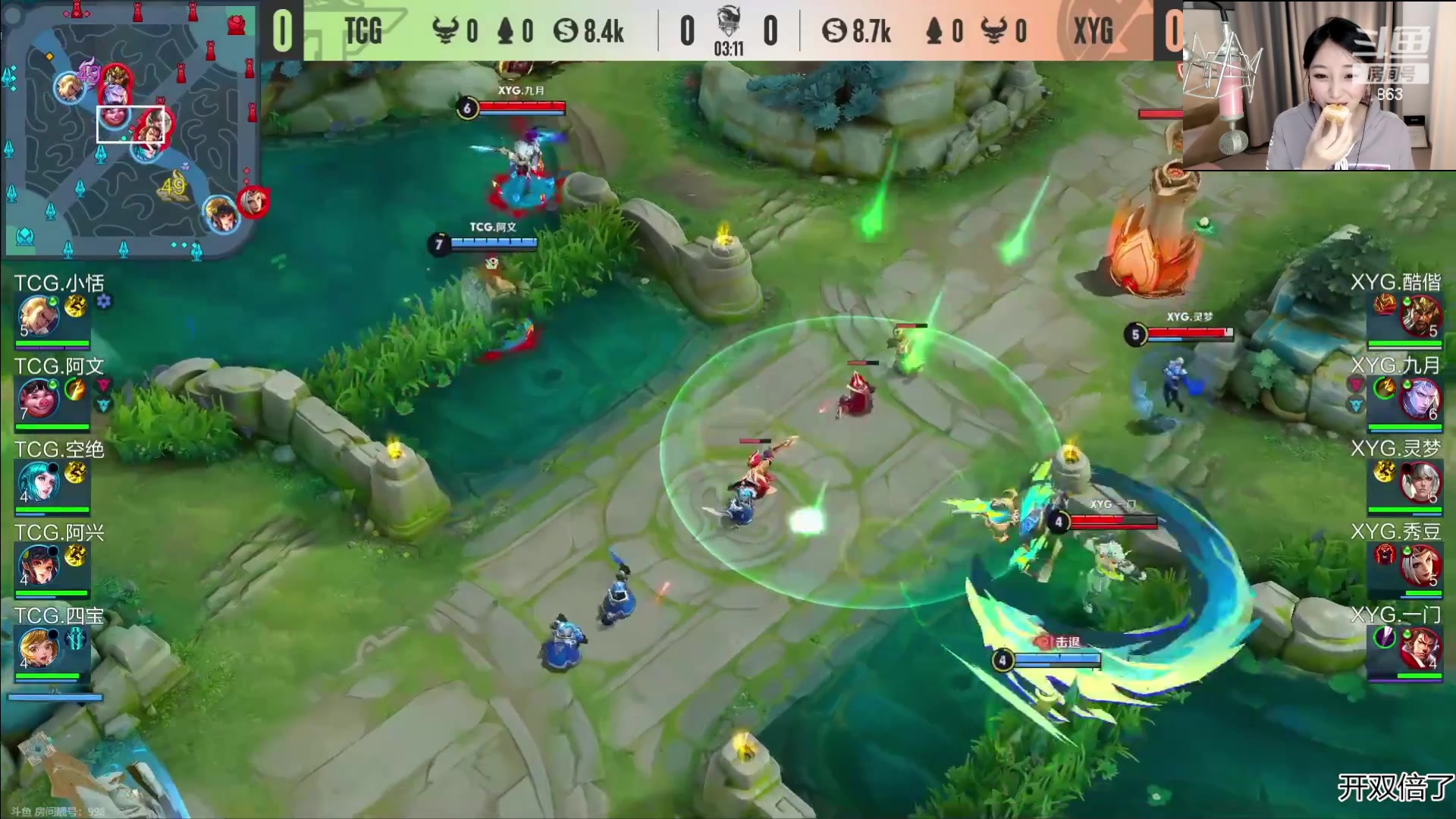 【2023-05-20 15点场】解说孙立人：王者荣耀资格赛