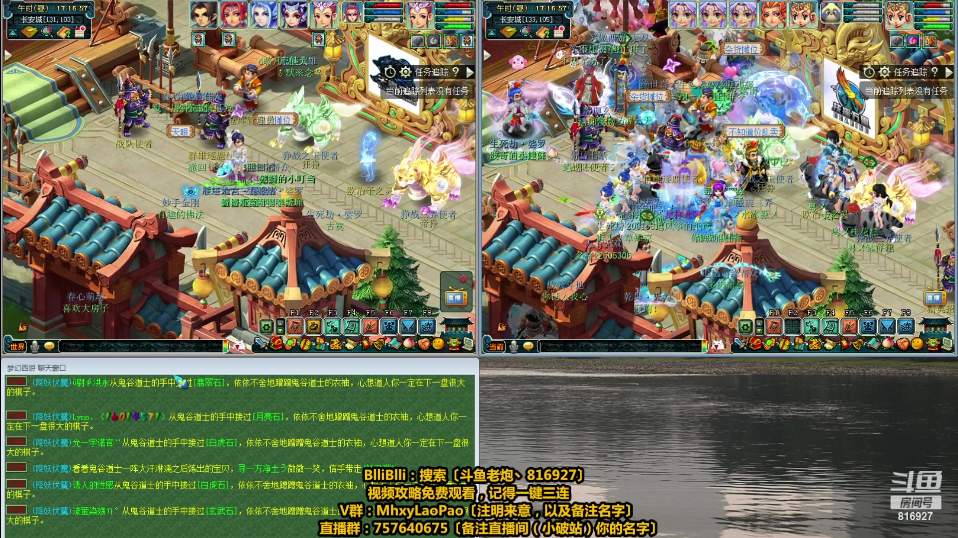 【2023-05-20 16点场】Mhxy炮哥丶：老炮：花有重开日，人无再少年！