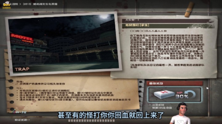 大灾变1-3地狱围栏