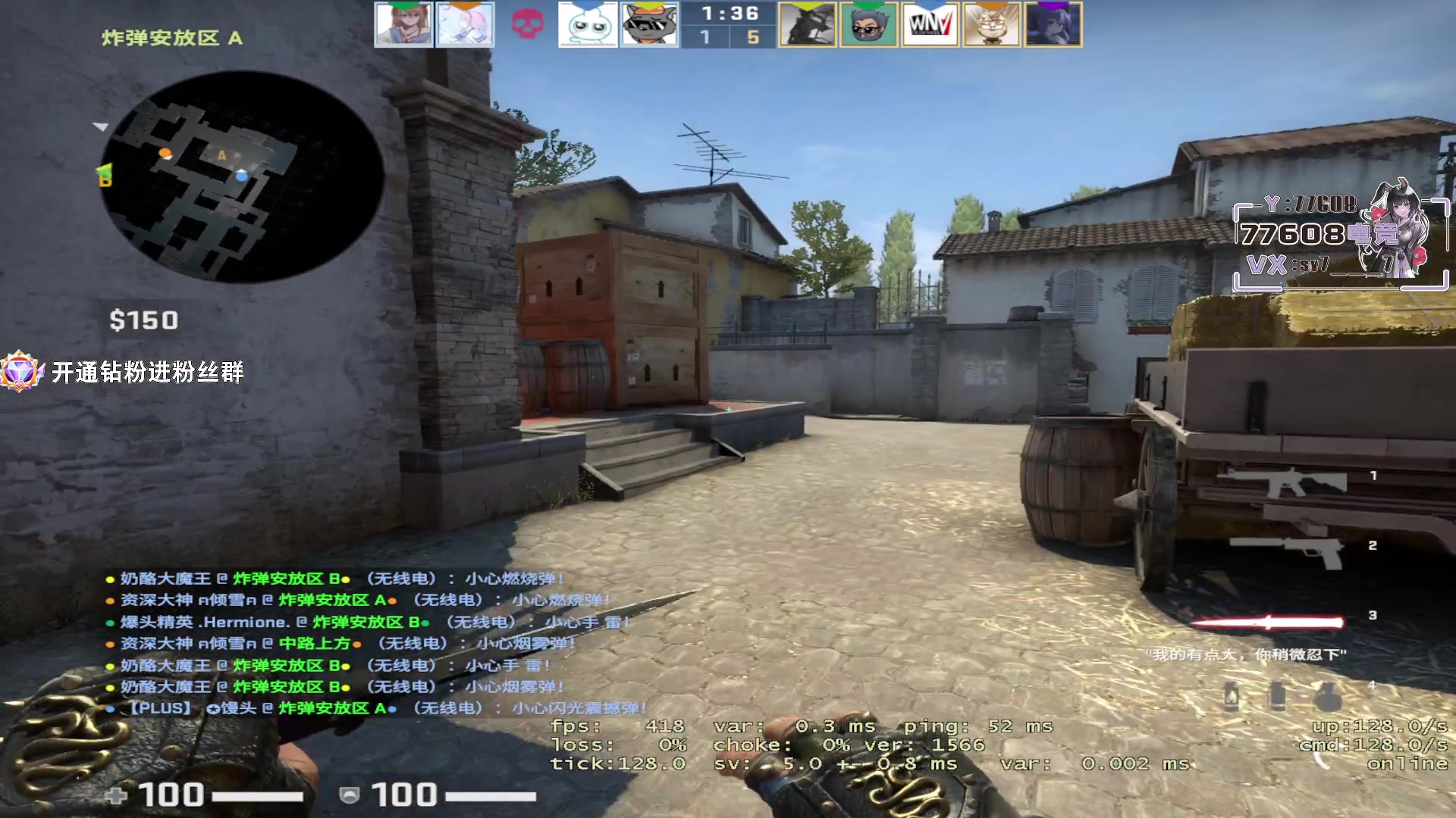 【2023-05-20 03点场】CSGO馒头：聊天听歌看比赛