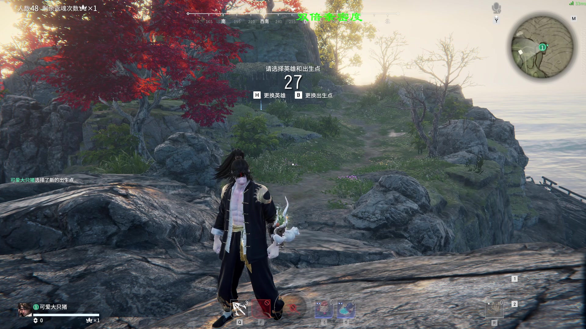 【2023-05-19 17点场】三酒OuO：【双倍】永远怀着一颗学徒的心^^