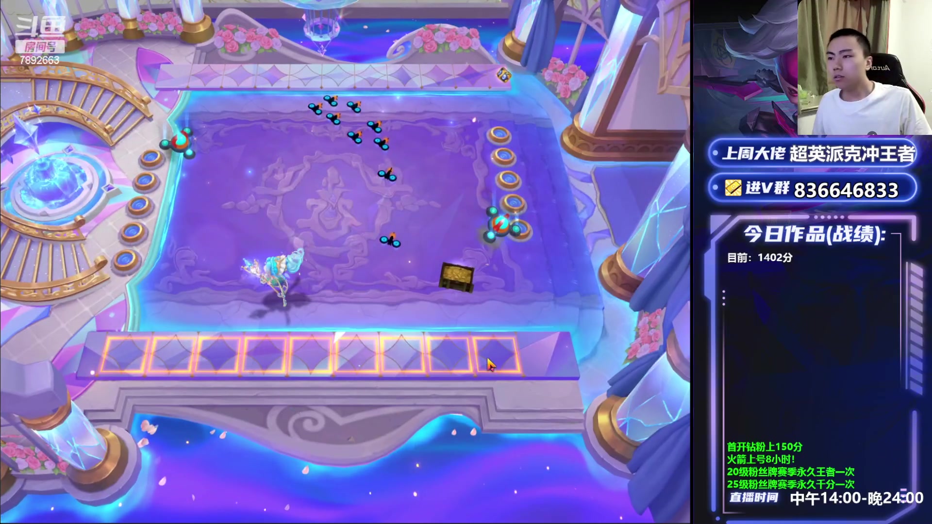 【2023-05-20 14点场】死亡轰炸DD：混沌之王已偷1400分！