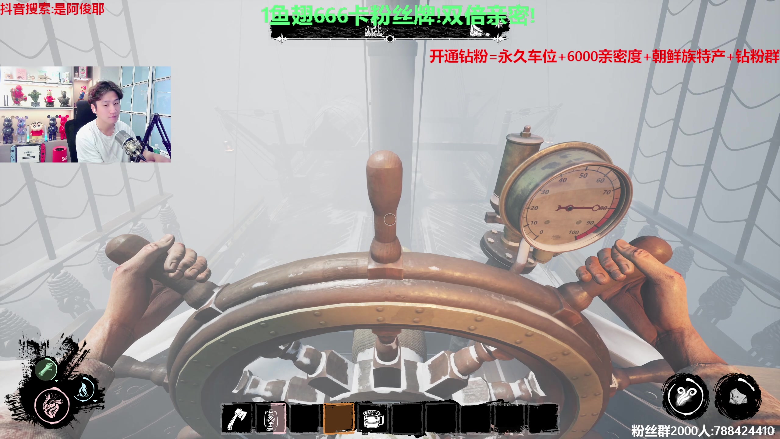 【2023-05-20 15点场】阿俊丶ll：【阿俊】1鱼翅666卡牌+双倍亲密