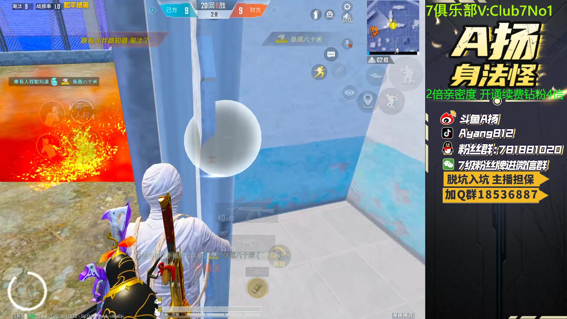 【2023-05-20 21点场】A扬丷：一元666卡牌子！