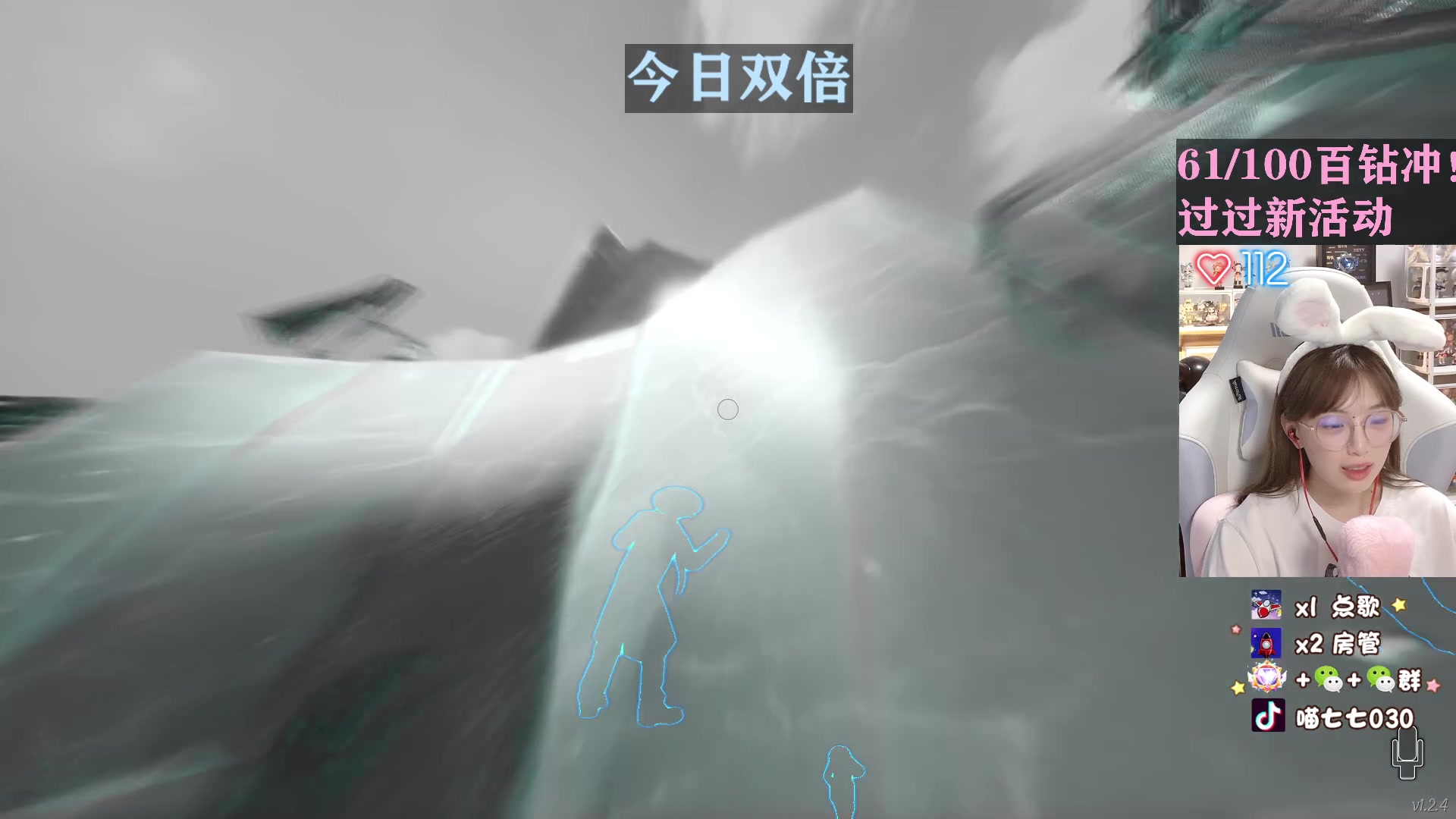 【2023-05-20 01点场】喵七七030：【呆猪】520快乐！双倍亲密~