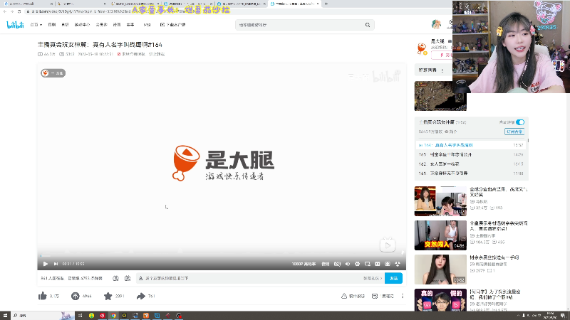 这是我剪辑的不2不叫周淑怡的直播精彩时刻，快来看看吧~
