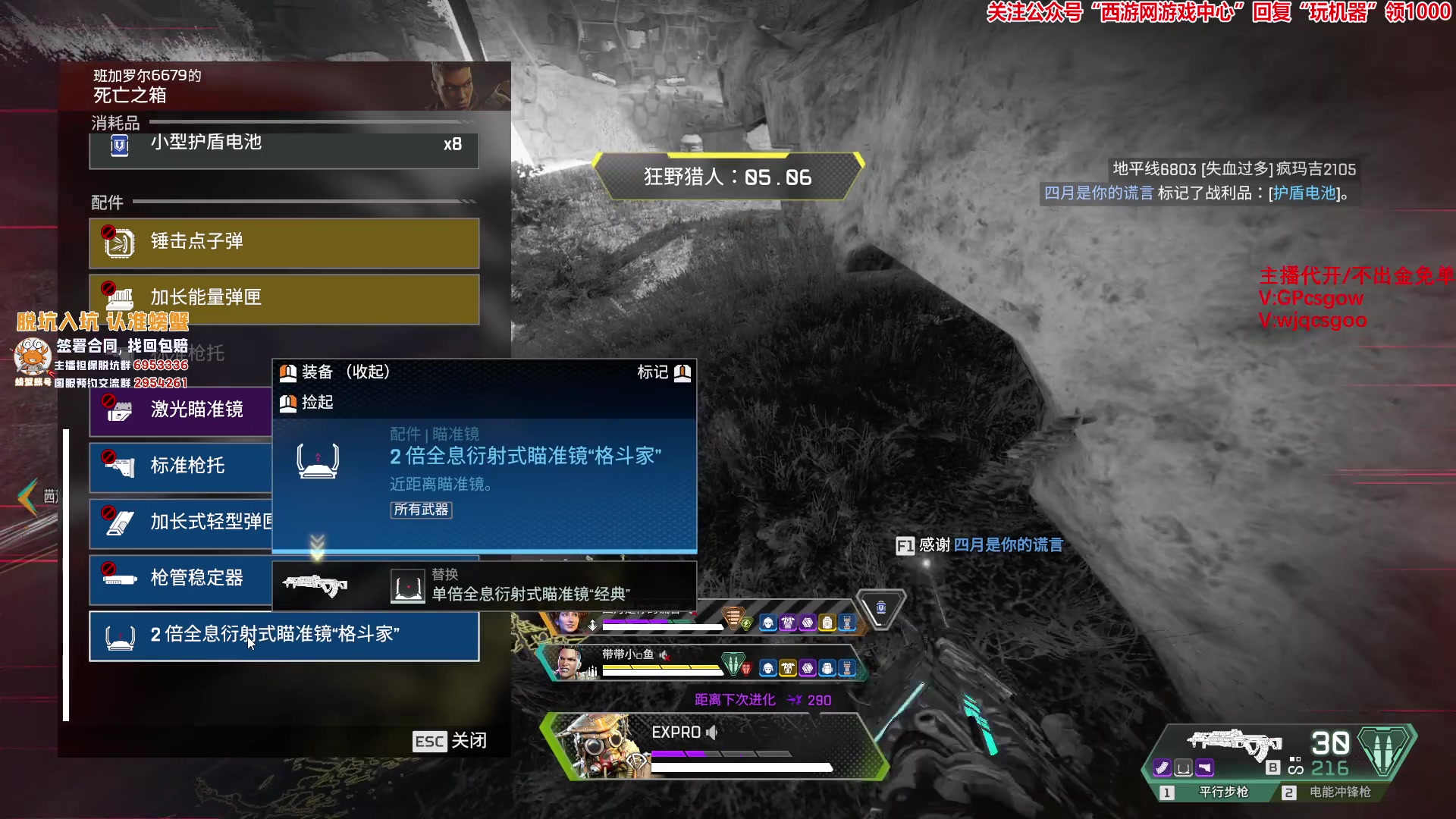 【2023-05-20 19点场】玩机器丶Machine：HEROIC VS GL BO3!