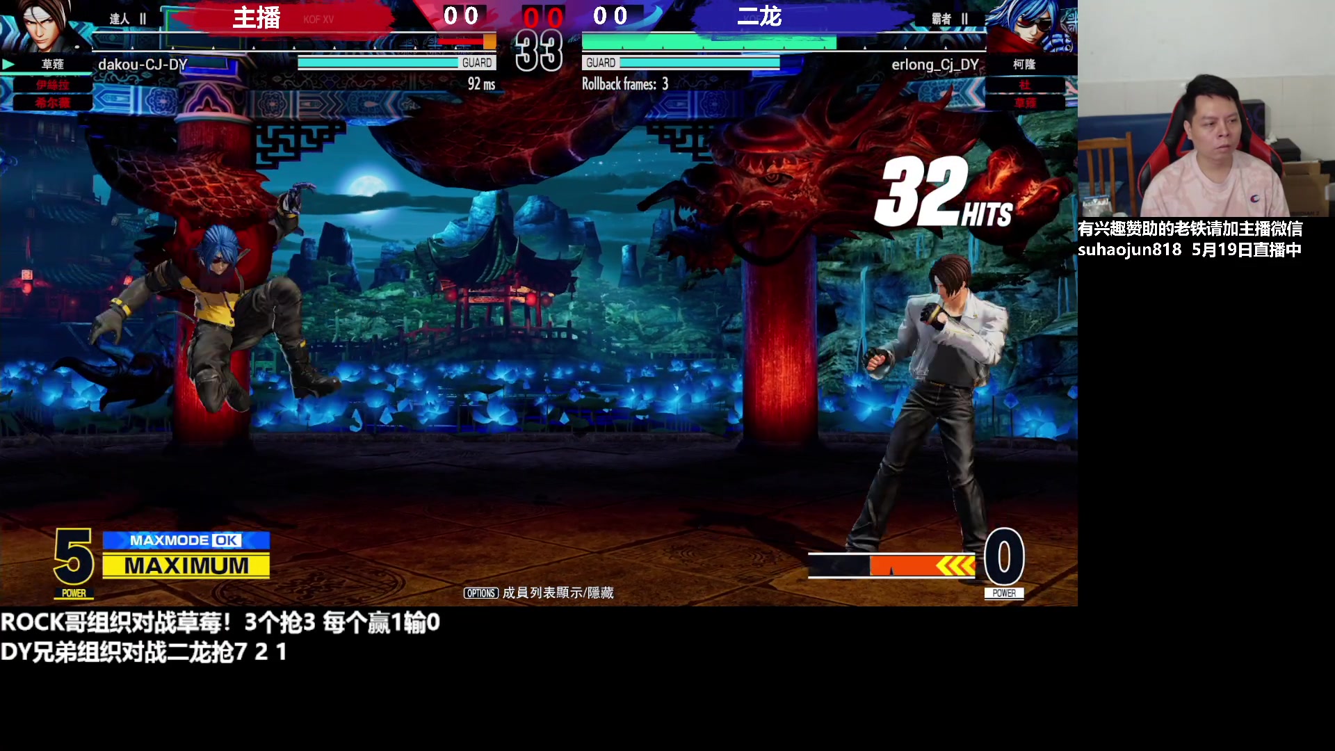 【2023-05-19 22点场】格鬦家大口：大口：憧憬传媒独家冠名赞助！