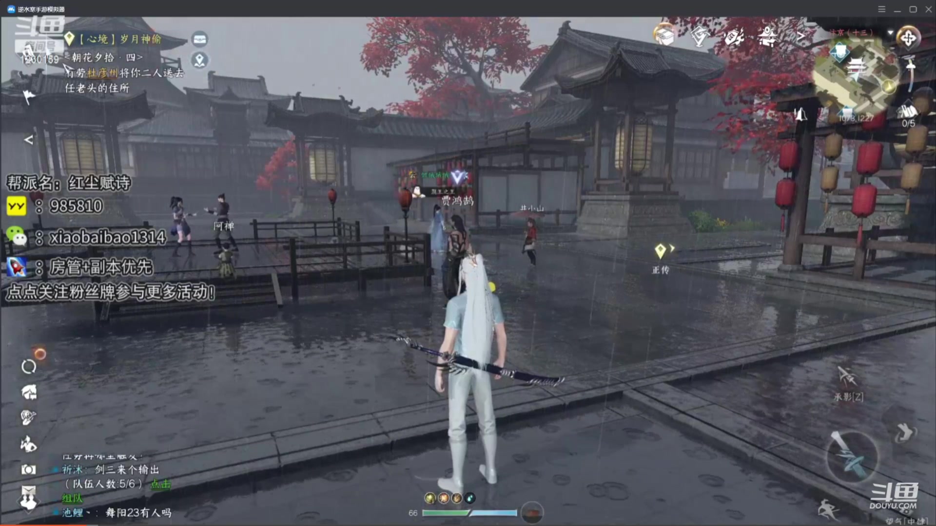 【2023-05-20 17点场】Mr白先森er：【老白】520快乐宝贝们！