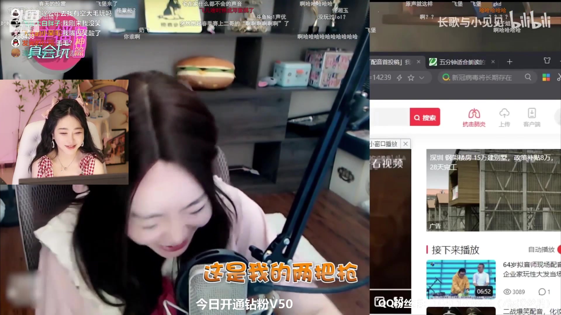 【2023-05-19 22点场】刘飞儿faye：飞儿 钻粉活动