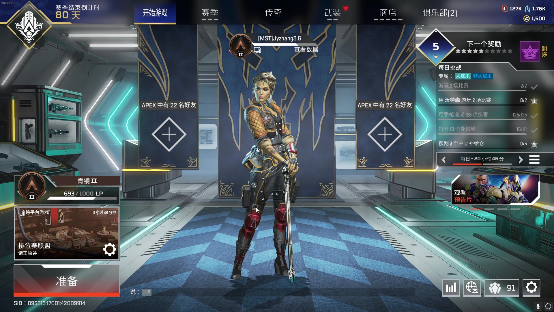 【2023-05-20 21点场】JyZhang：【Jy张】游戏好玩人还好看