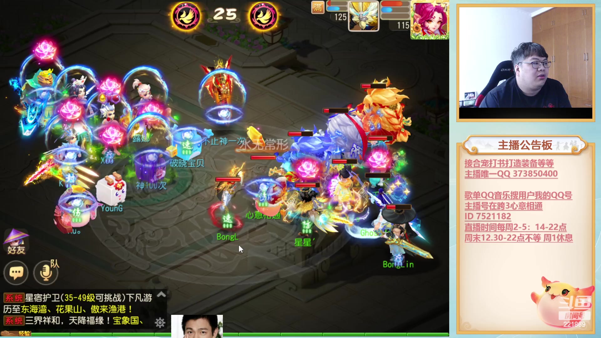 【2023-05-20 12点场】小儿郎丶丶：周6晚上7点看网易520发布会