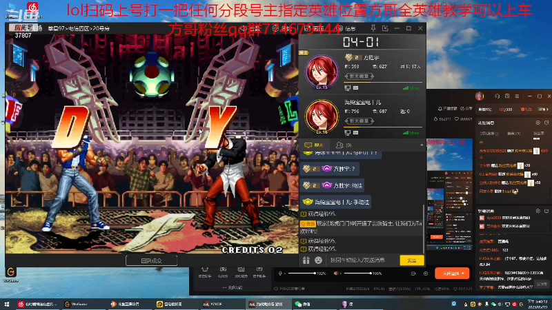 【格斗游戏】战神_河池VR的精彩时刻 20230520 08点场