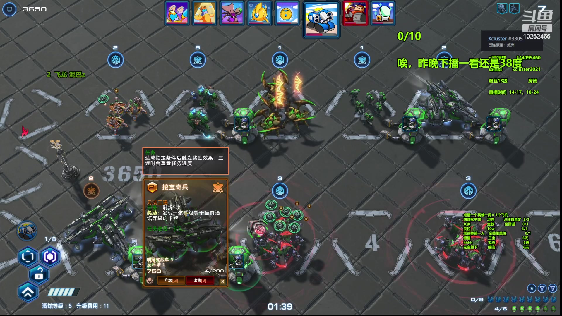 【2023-05-19 18点场】xcluster：星际酒馆，我回来啦