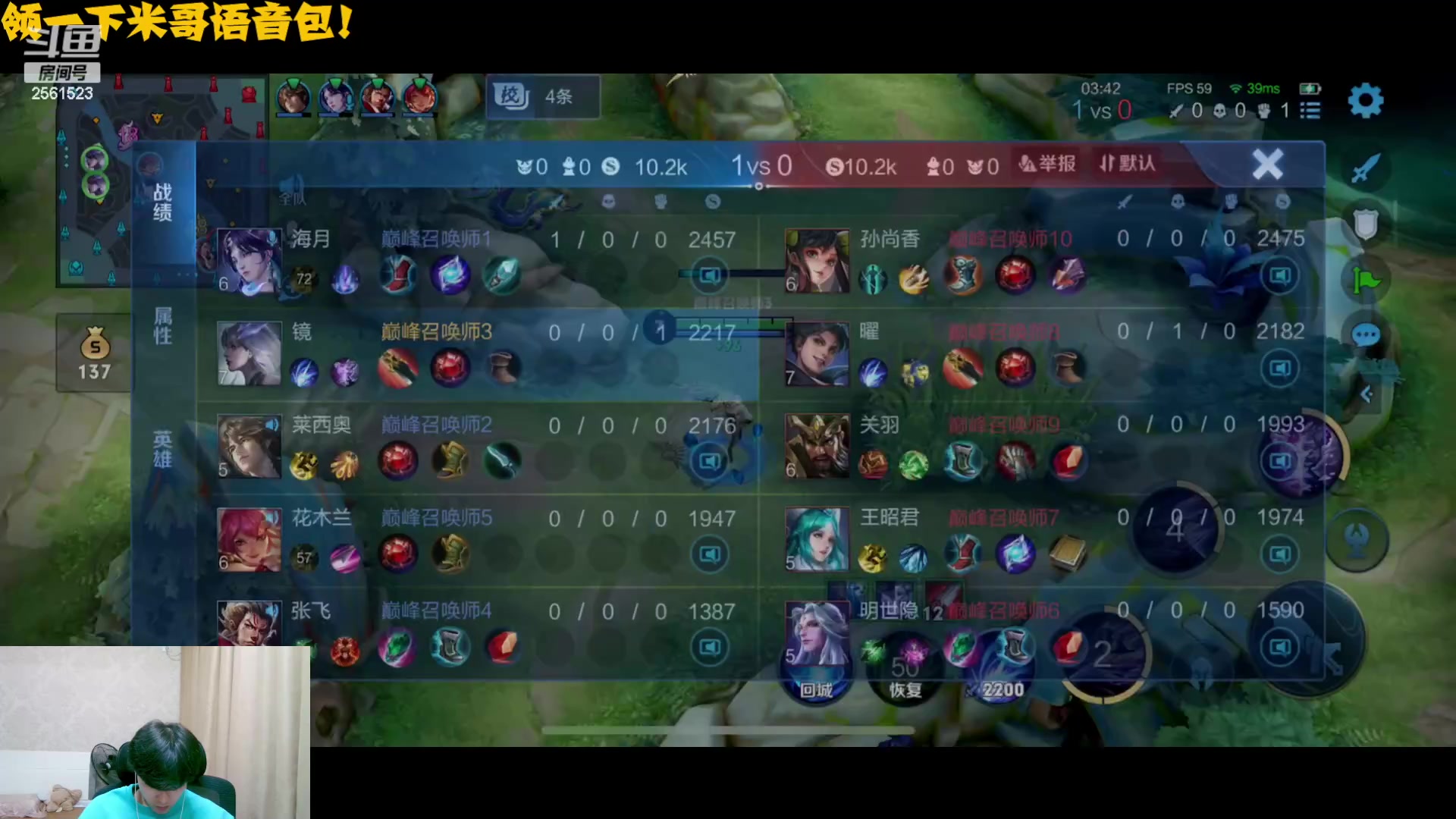 【2023-05-20 19点场】冲酱ccc：双倍亲密度冲冲冲!