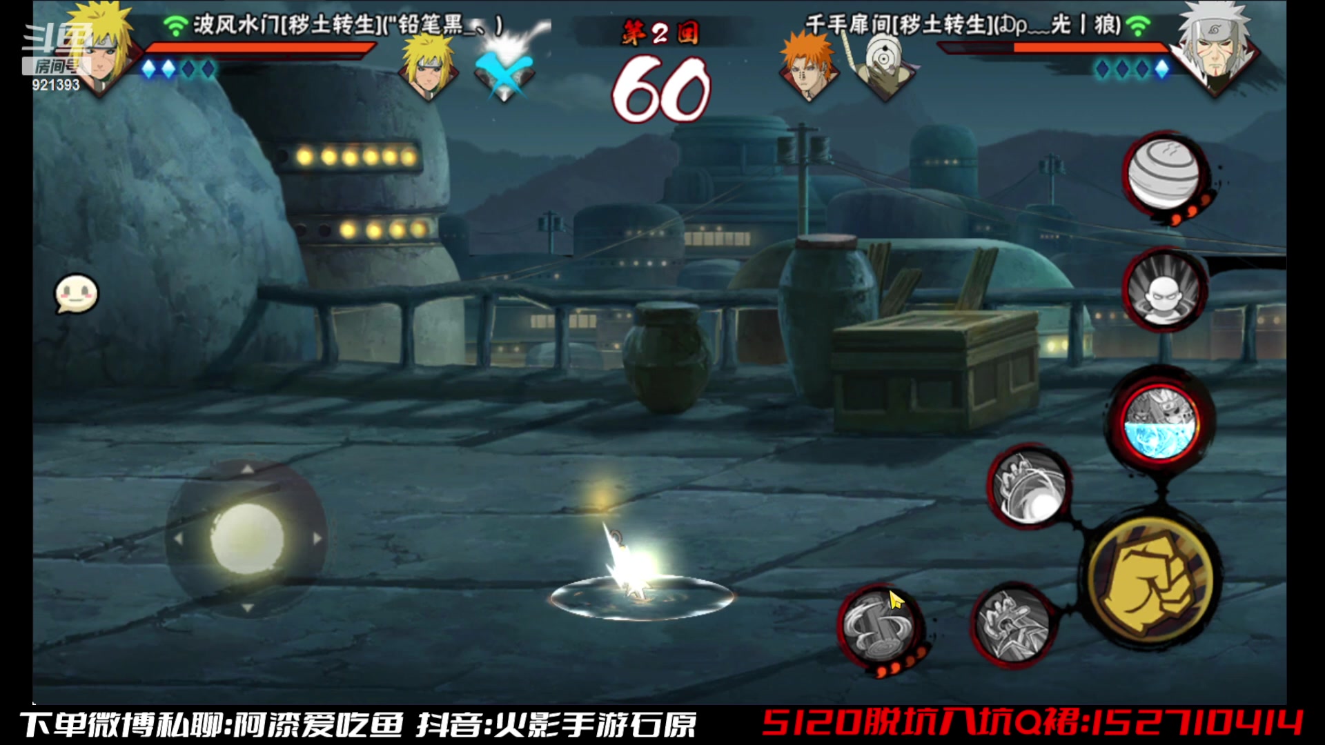 【2023-05-20 12点场】爱吃鱼的石原：石原：九喇嘛登场！