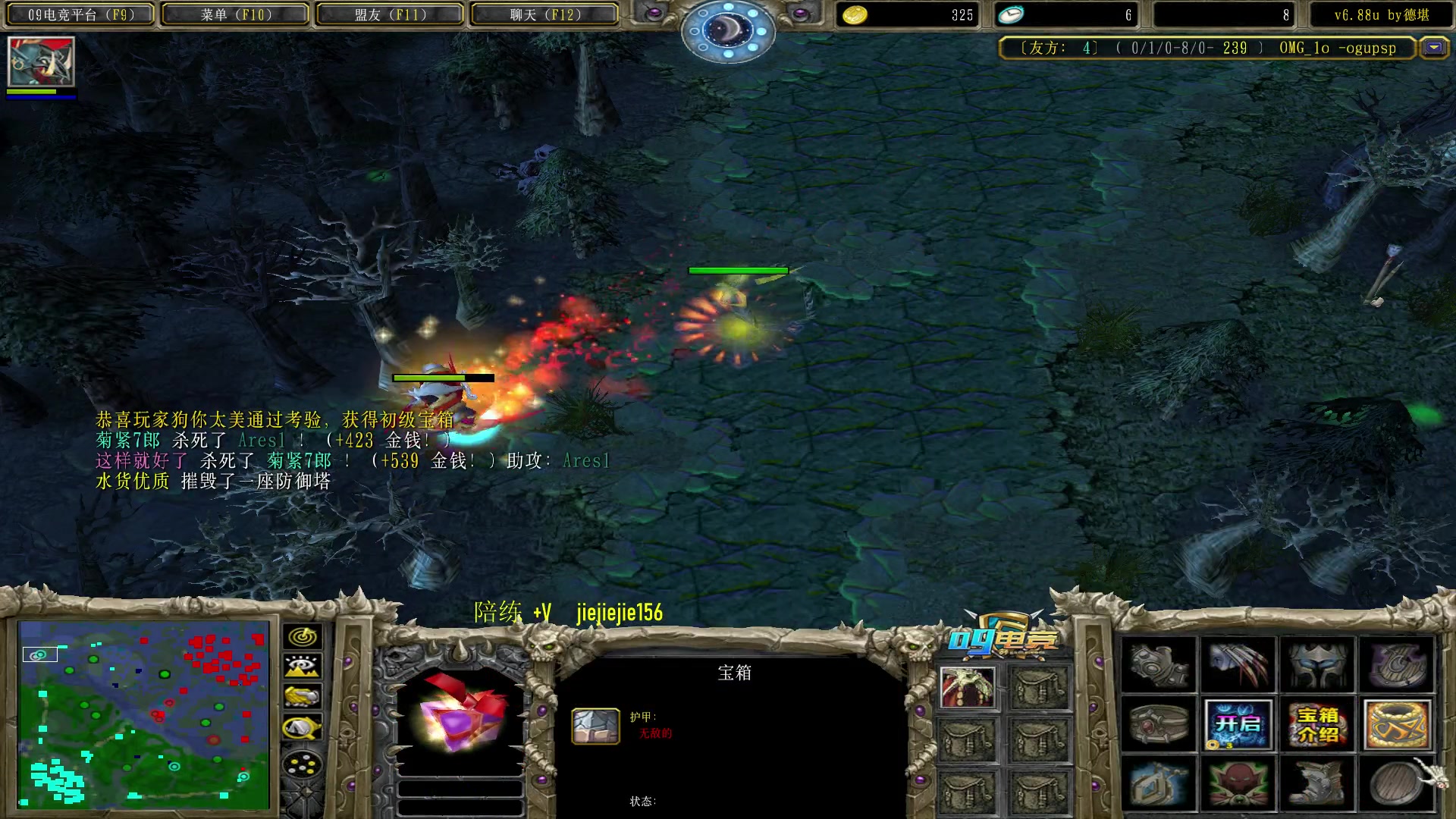 【2023-05-20 15点场】肖璐s：早上好， omg 赛季