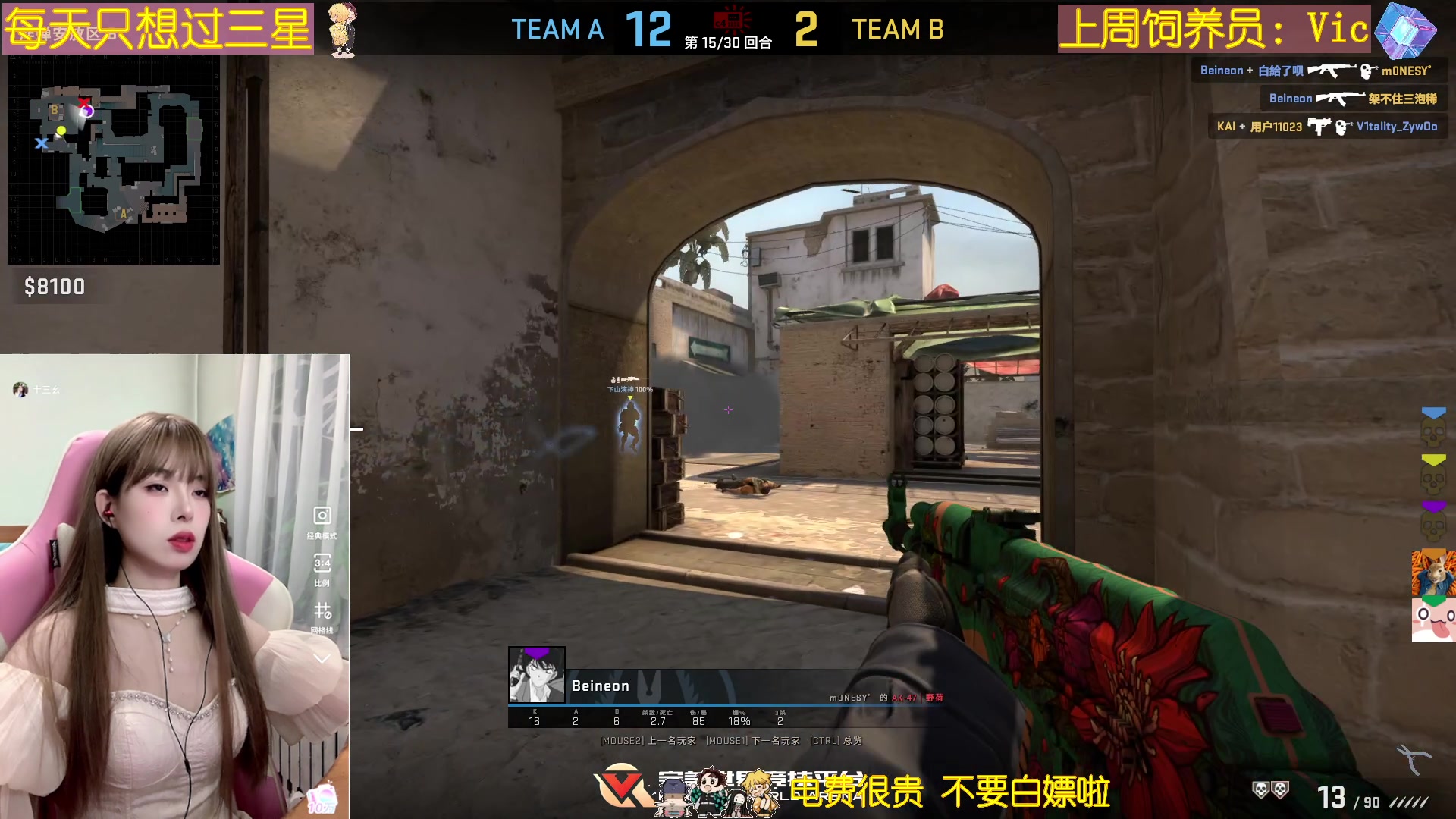 【2023-05-19 19点场】觉早早OvO：【早早】靠老板带飞的主ber