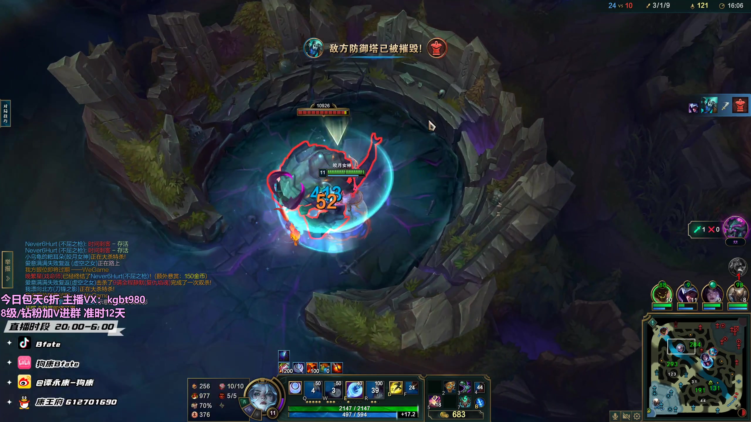 【2023-05-20 00点场】狗康Bfate丶：新版本不灭战神黛安娜封神~左手日炎右深渊