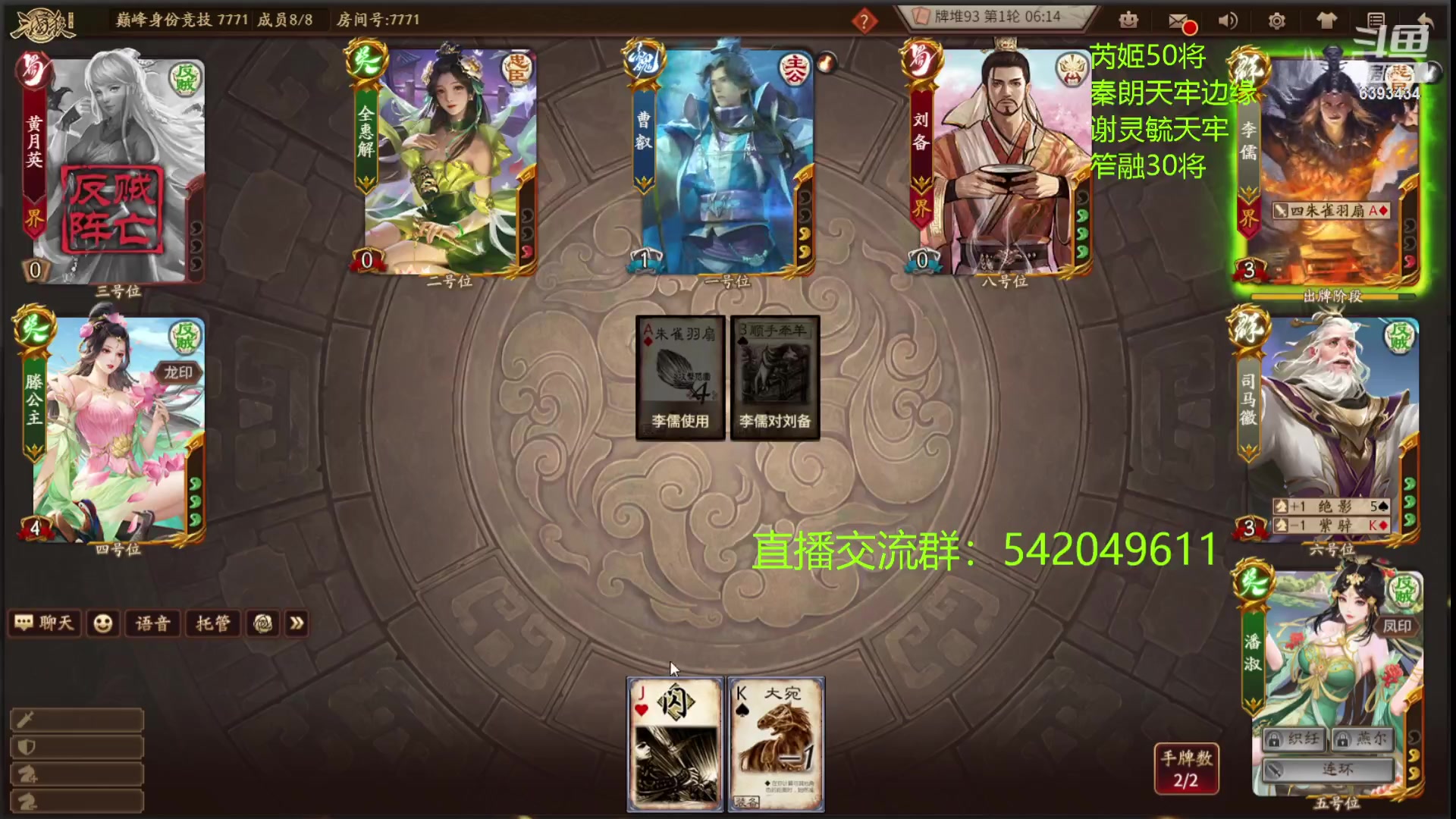 【2023-05-17 21点场】光栅圣泽：卫冕冠军！