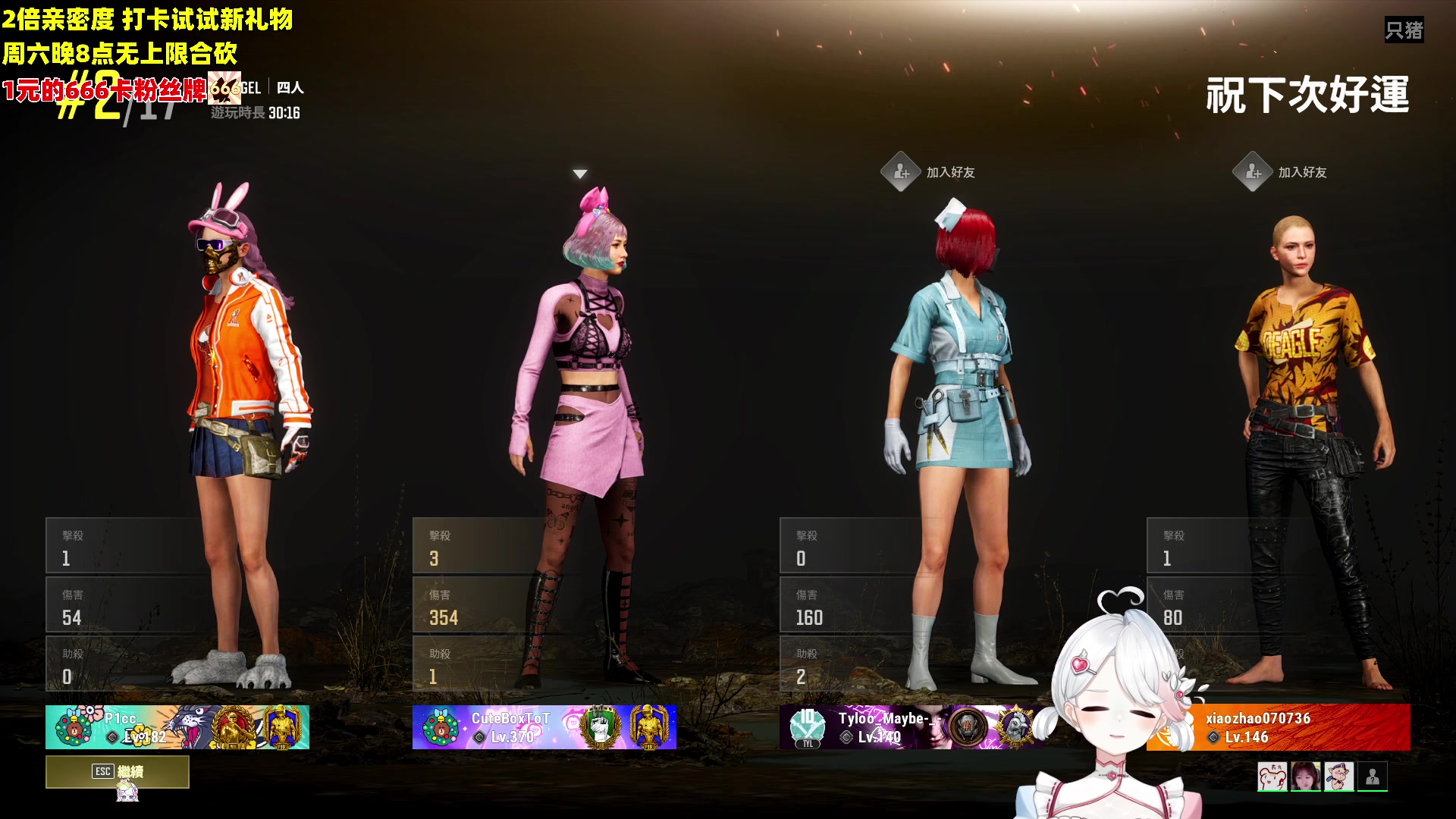 【2023-05-19 22点场】小盒子u：来看看1650没出slr皮肤的霉崽