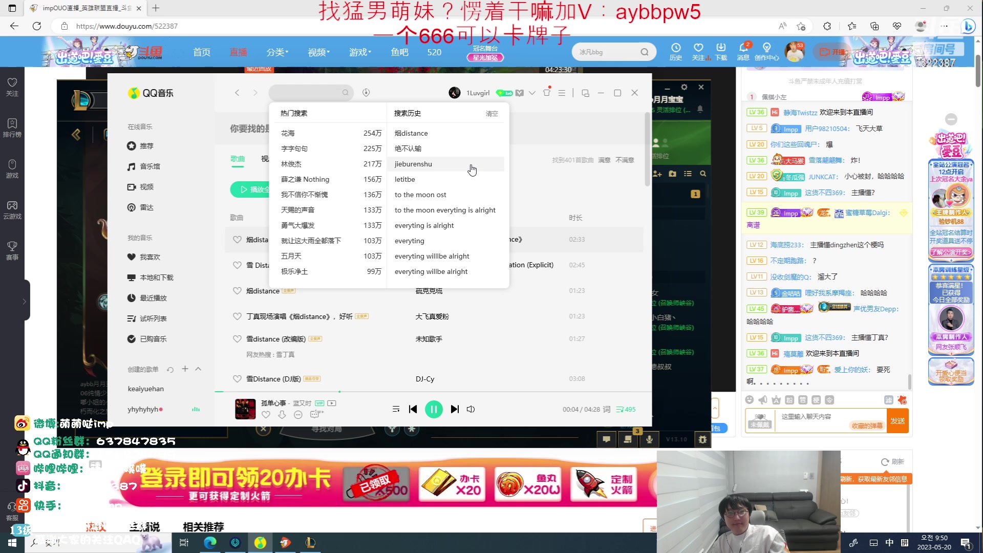【2023-05-20 09点场】impOUO：白银双倍卡 一个666可以卡牌子