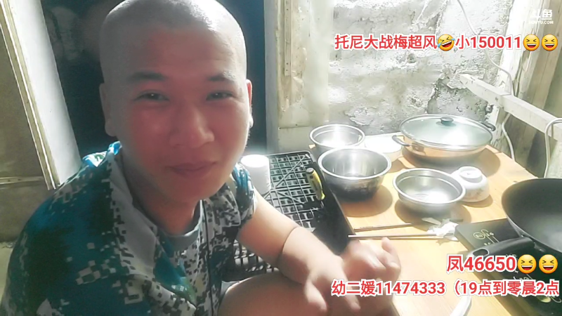 【户外】许文强户外的精彩时刻 20230520 04点场
