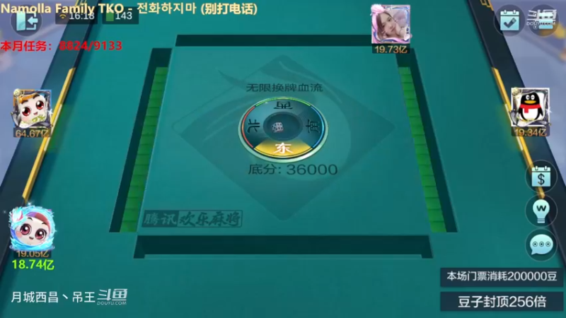 无限换牌，误入尊爵场，血赚1.83亿