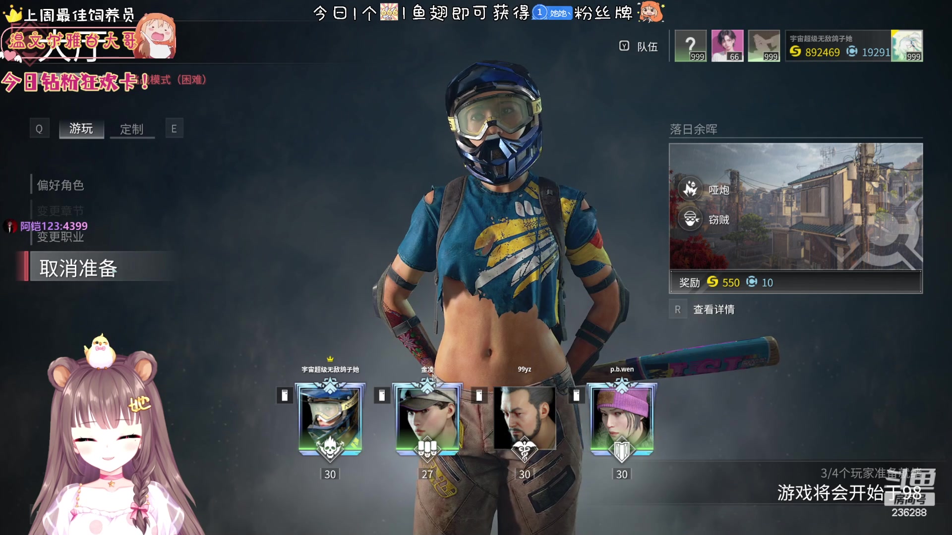 【2023-05-20 04点场】宇宙超级无敌鸽子她：1元粉丝牌+钻粉狂欢！我头上是鸽子不是鸡