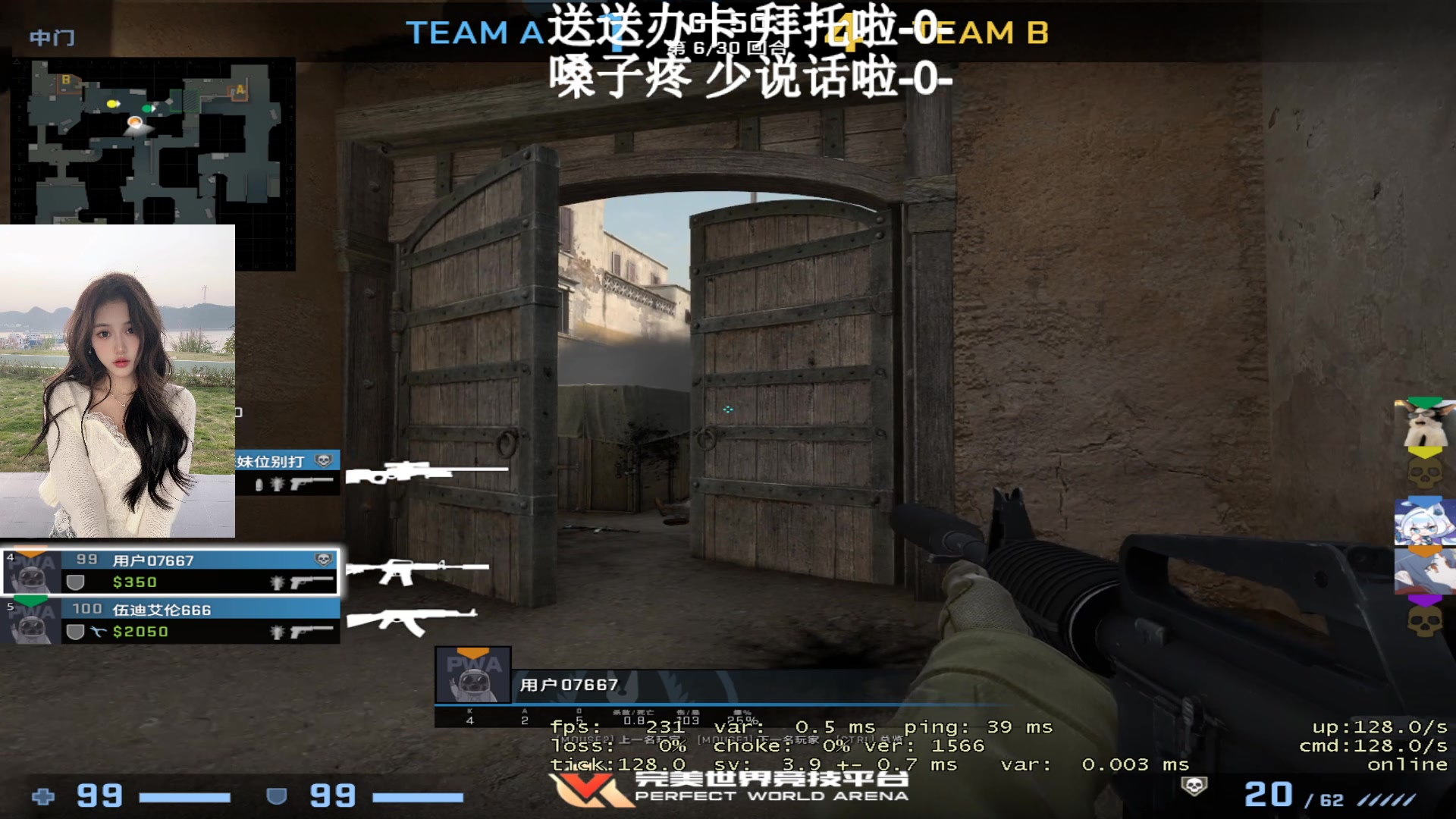 【2023-05-20 19点场】OrangebabyOAO：双倍一元粉丝牌辣