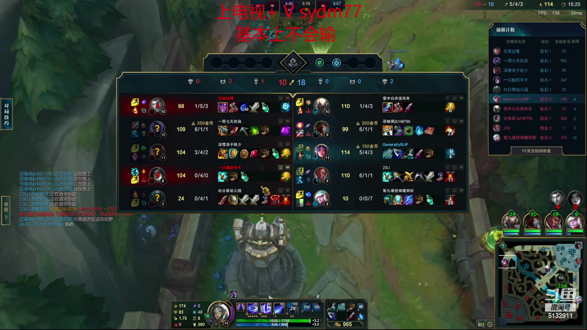 【2023-05-19 22点场】岁月刀妹：新版本 刀妹出装教学