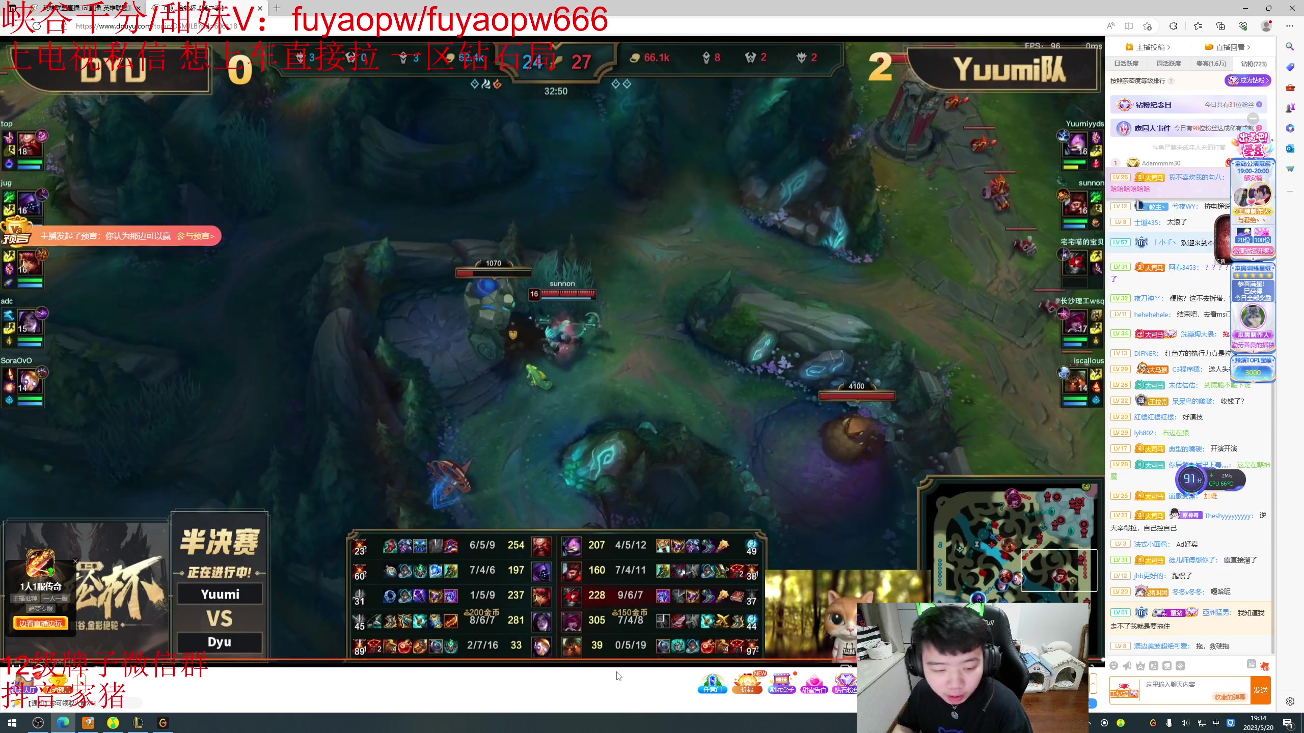 【2023-05-20 18点场】一家之猪ovo：一区王者单排 22号5点比赛