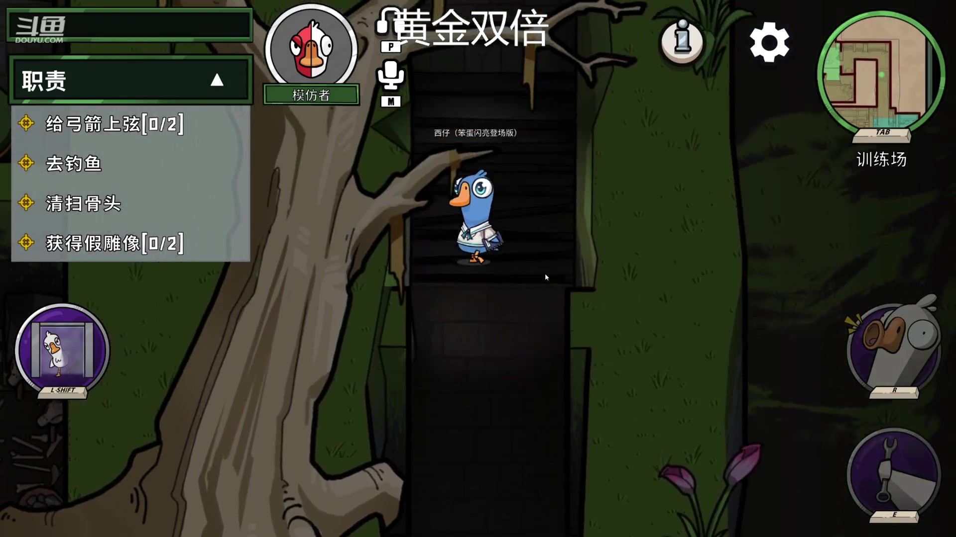 【2023-05-19 20点场】冠磊崽：（黄金双倍）嘿嘿鹅鹅杀新版本