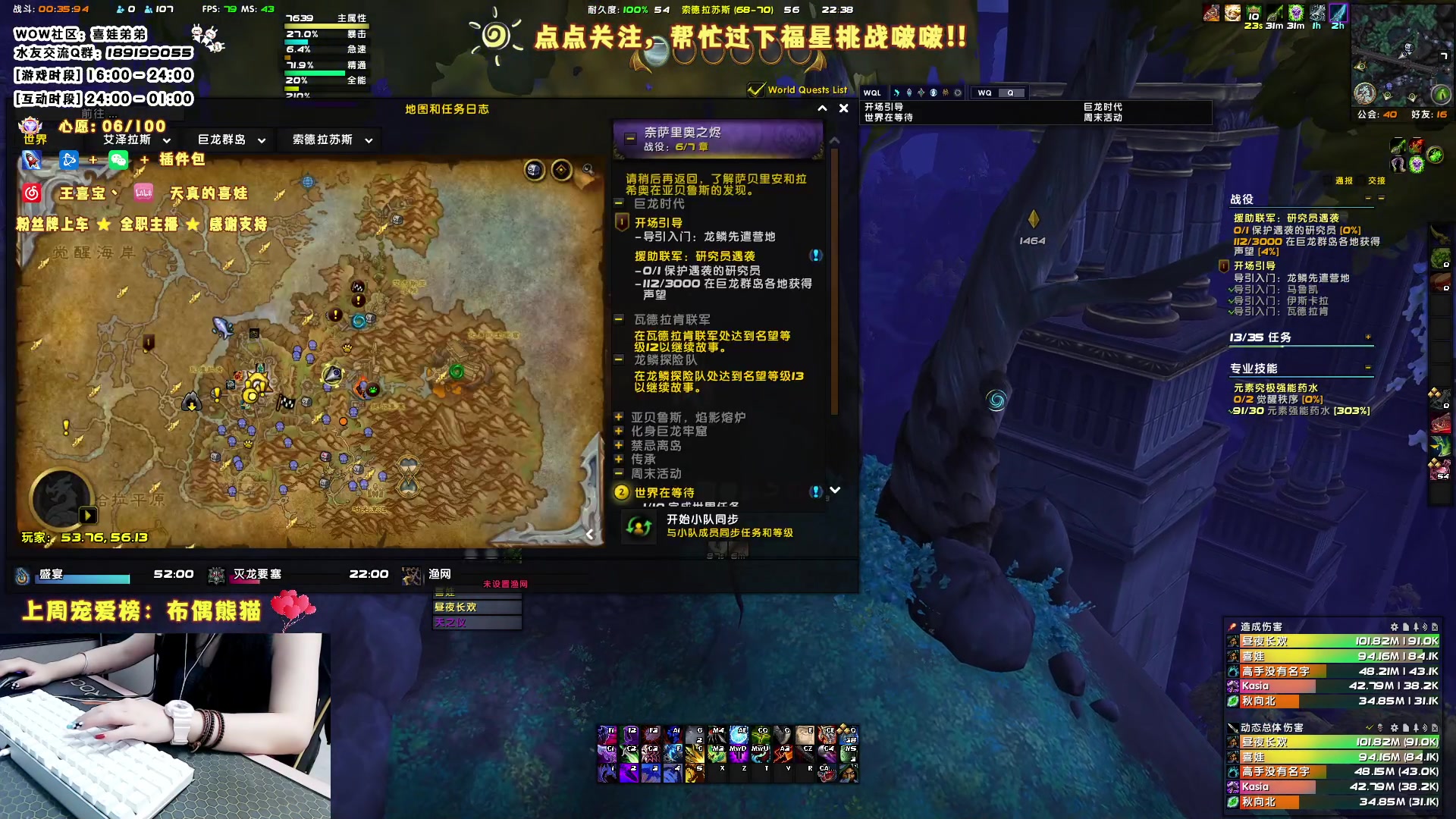 【2023-05-19 21点场】天真的喜娃：【❤】喜娃夜话