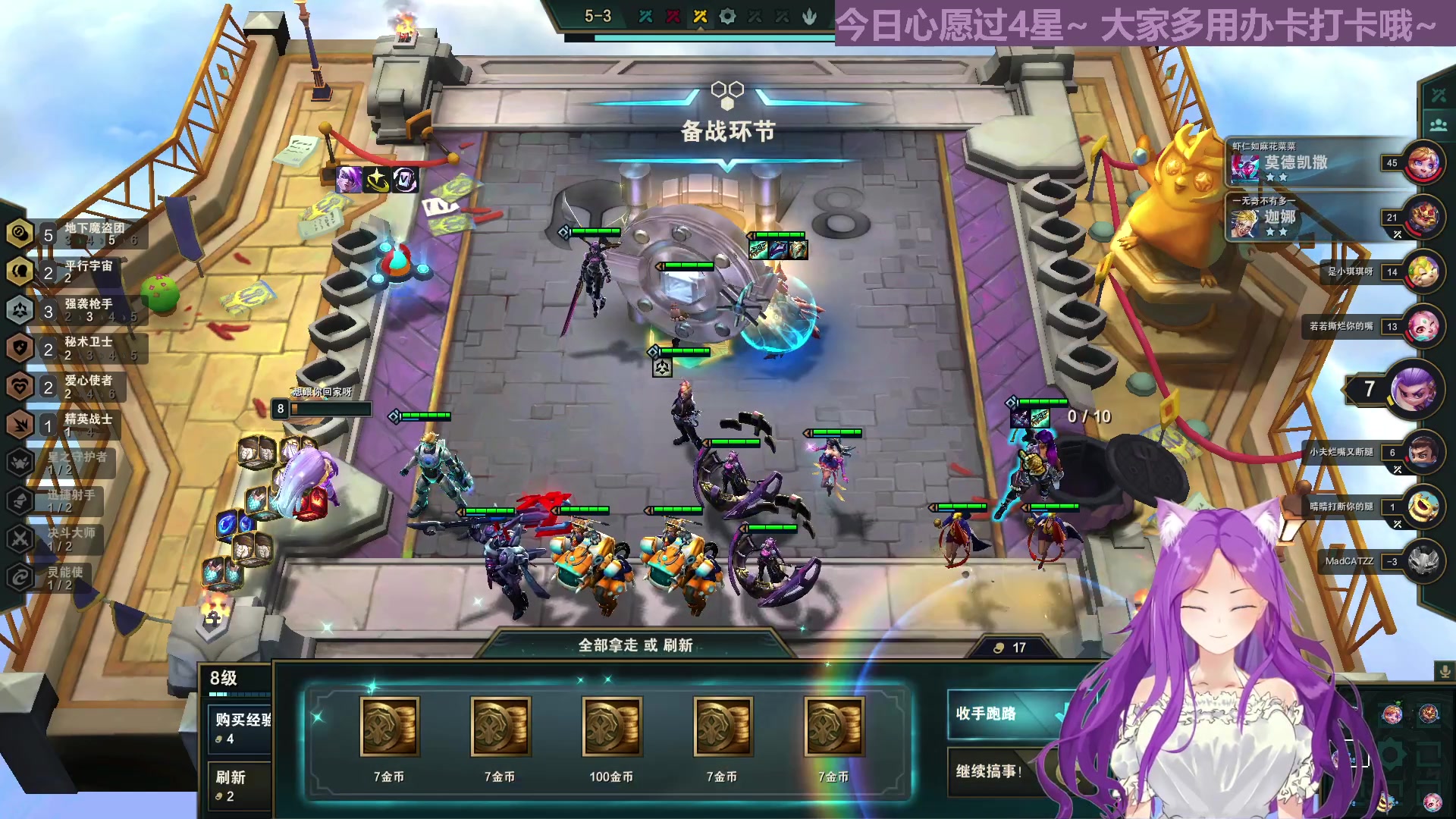 【2023-05-17 23点场】芝士味的韫儿：小韫回来啦~